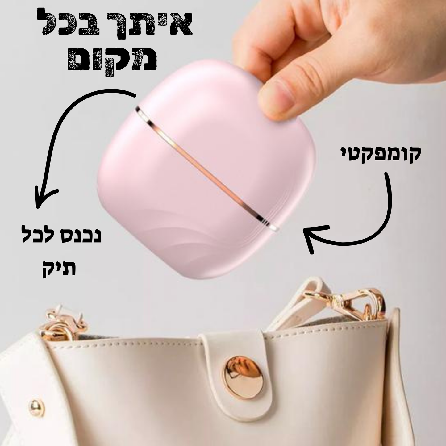 STRAIGO™ – המחליק האלחוטי שמחליק את השיער בלי כבלים ובלי תלות במקום