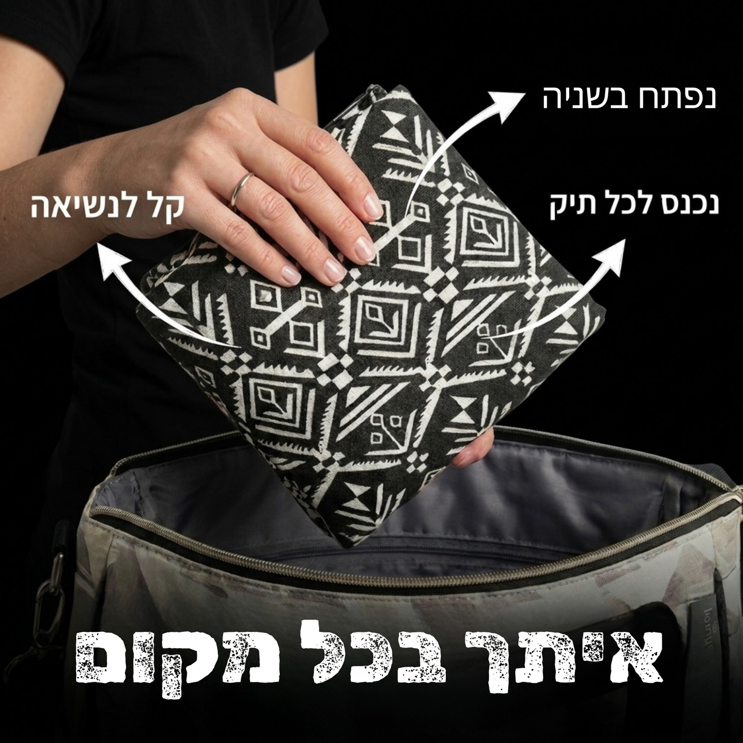 CarryGo™ מנשא צד לתינוק