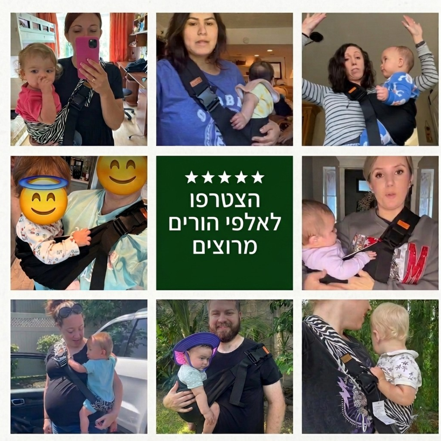 CarryGo™ מנשא צד לתינוק